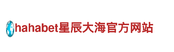 BOB官方登录——优质机械企业公司